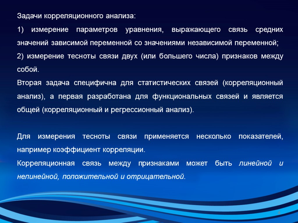 Тип анализа кластерный анализ подразумевает 1с